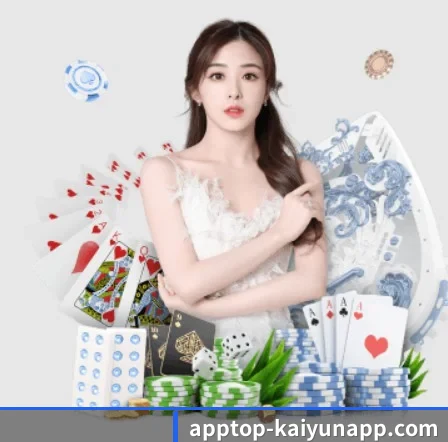 开云体育 APP 界面 | kaiyun